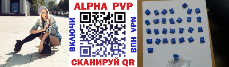 Купить закладки  Шимановск  A PVP Соль 