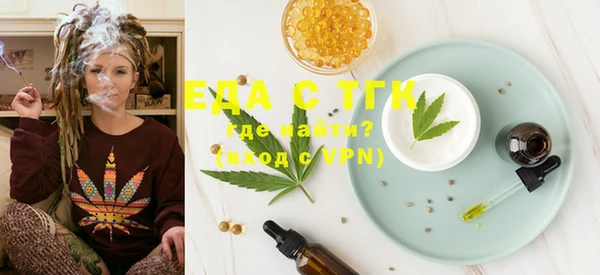 альфа пвп VHQ Михайловск