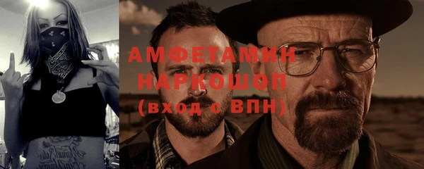 альфа пвп VHQ Михайловск