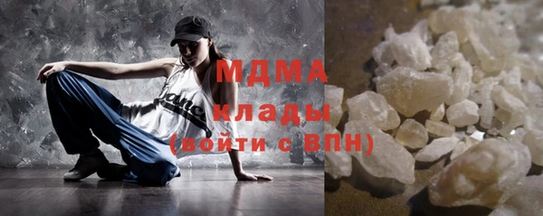 экстази Михайловка