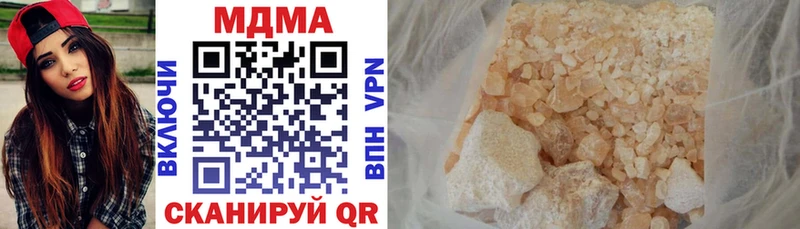 Купить  Шимановск  МДМА кристаллы 