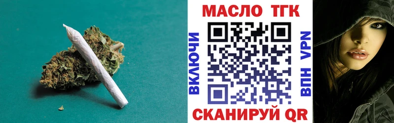 Купить где  Шимановск  Дистиллят ТГК вейп с тгк 